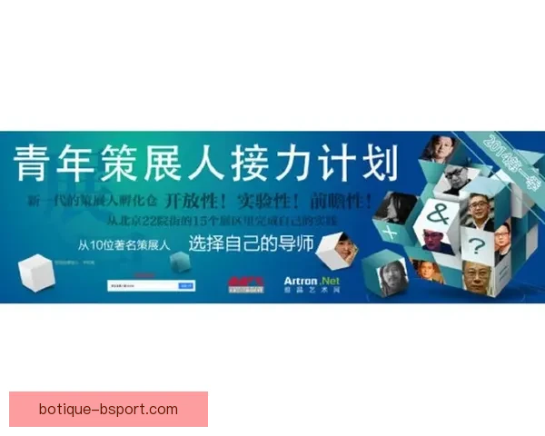 RB莱比锡公布青训学院扩建计划全面提升青年培养能力