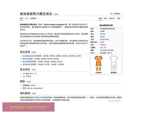 2026亚冠精英联赛淘汰赛柔佛新山十六强止步分析 2026亚冠精英联赛淘汰赛柔佛新山十六强止步分析